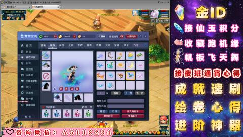 成就●心得●积分●进阶●神器●金ID