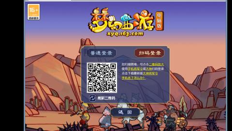 0氪艰难养号飞升从师门开始