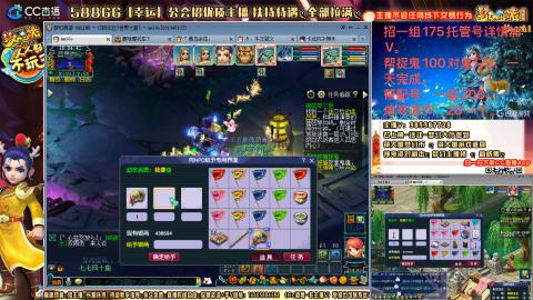 8w一组175月刷3.5亿