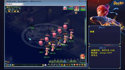 踏浪行舟 听歌直播间  #24~