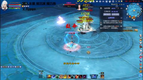 沉浸式打沉渊 接