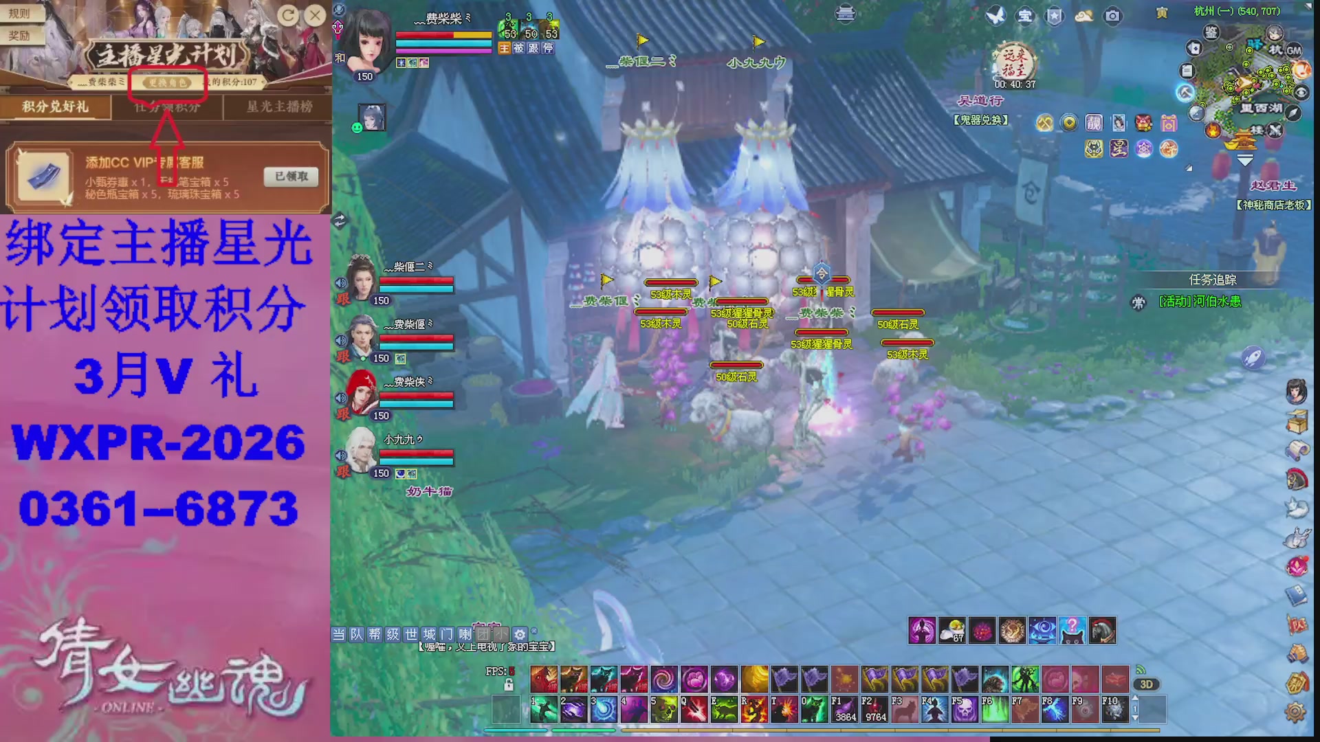 星光计划绑我可以吗