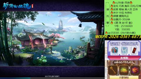 接托管-看直播/星光领积分兑好礼