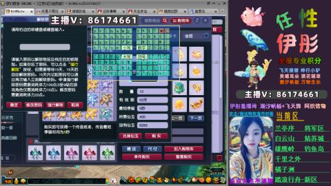 全服帮换帆板飞天舞飘带合鸣施法特效等积分