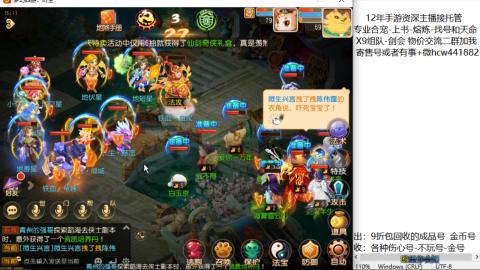 接熔练-找号-金银-练宠粽子月饼