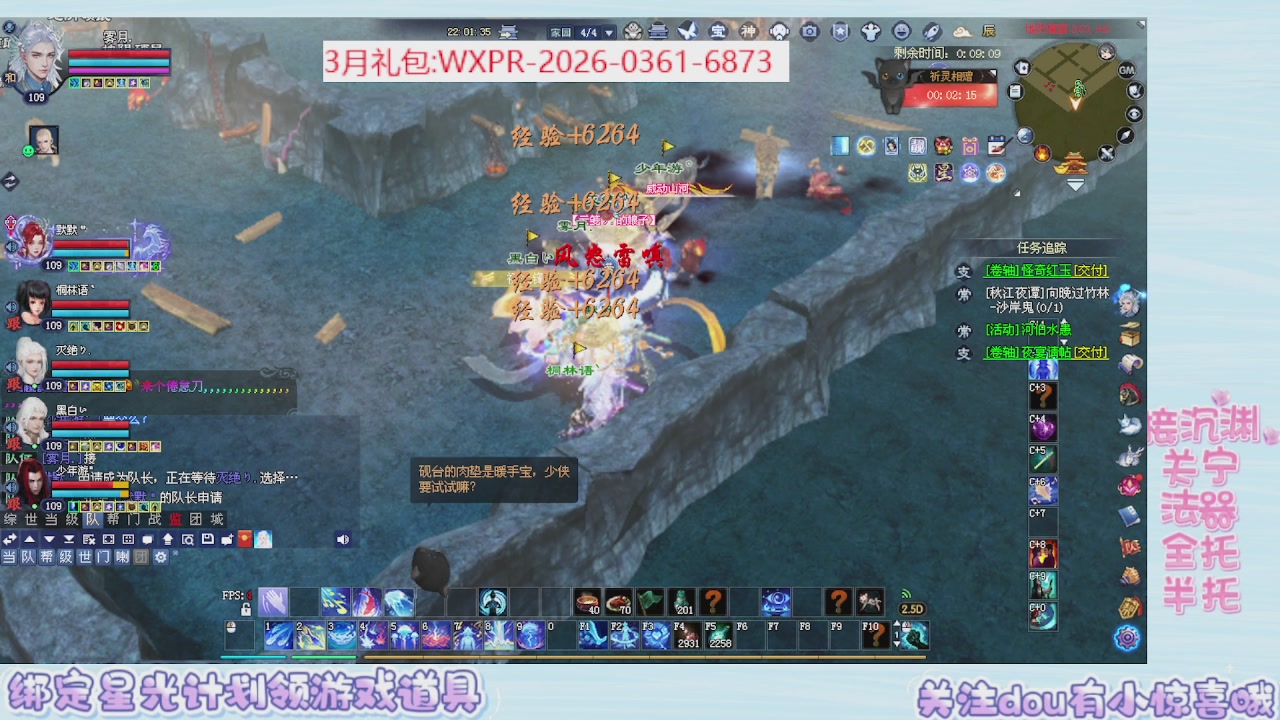 星光更新了快来绑！