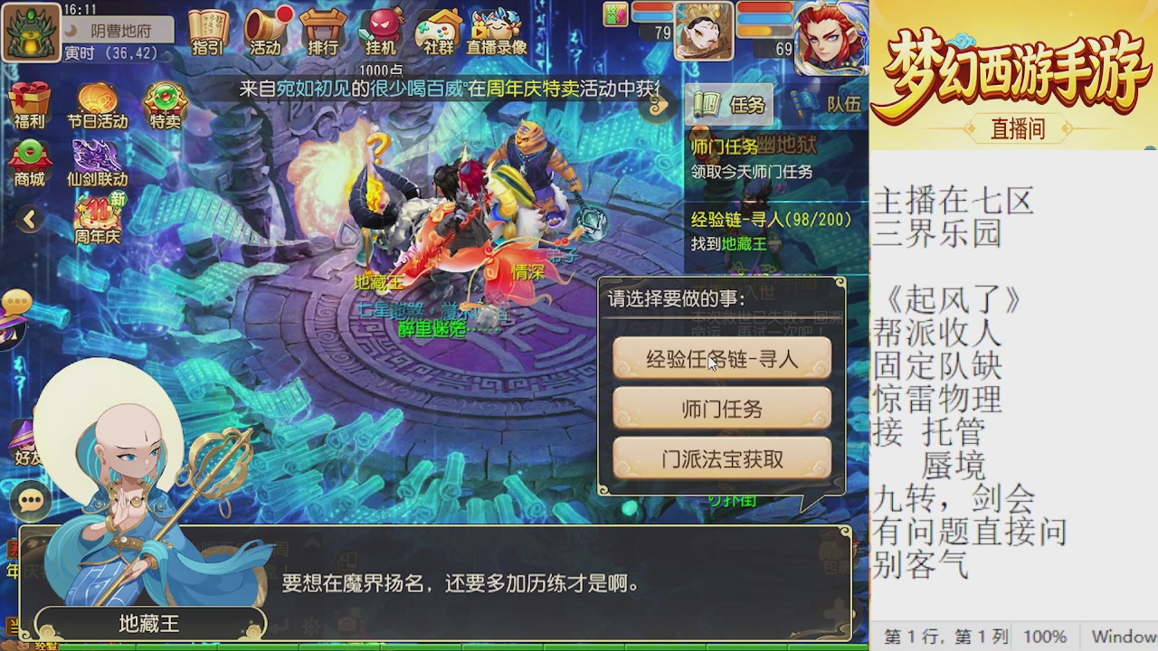 来来来，一起唠唠嗑