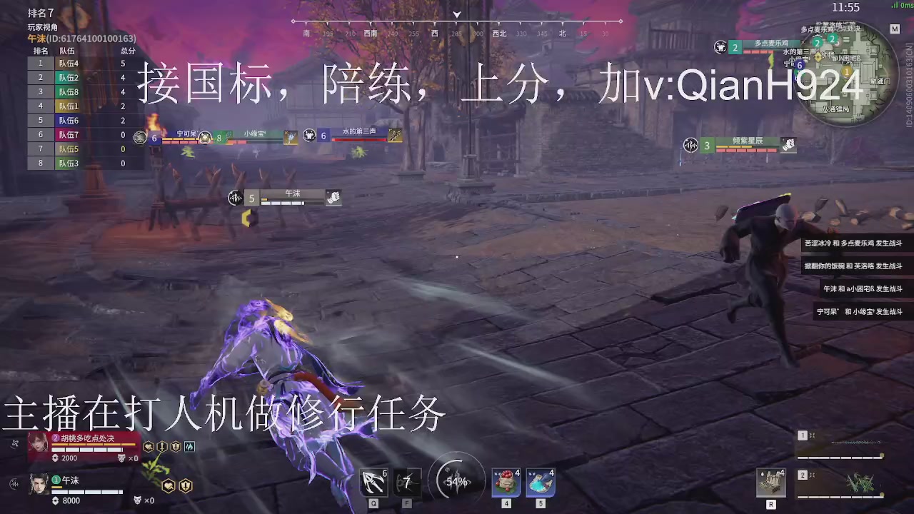 争取今天不红温