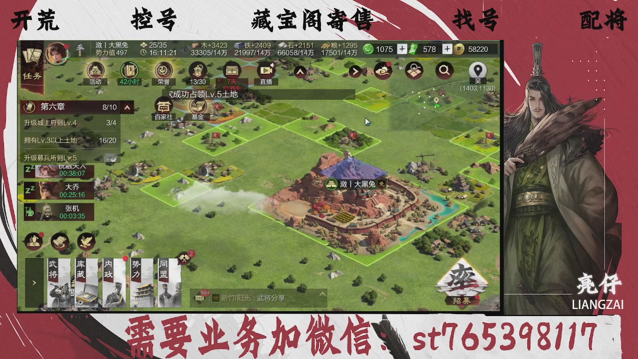 全网最低价，接开荒，夜控，找号，寄售