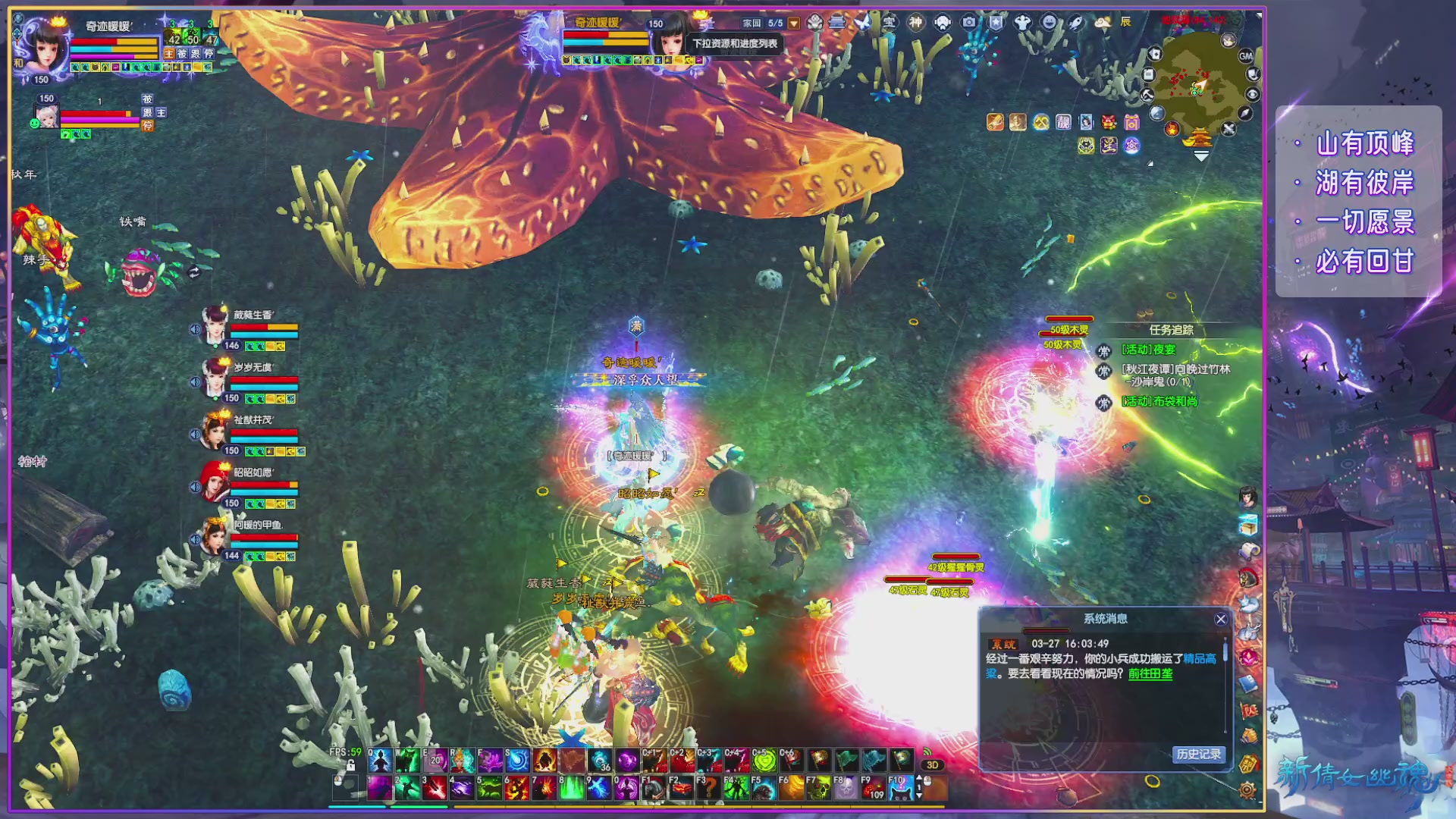 倩女周年大爆料,史上最破圈联动来袭！！