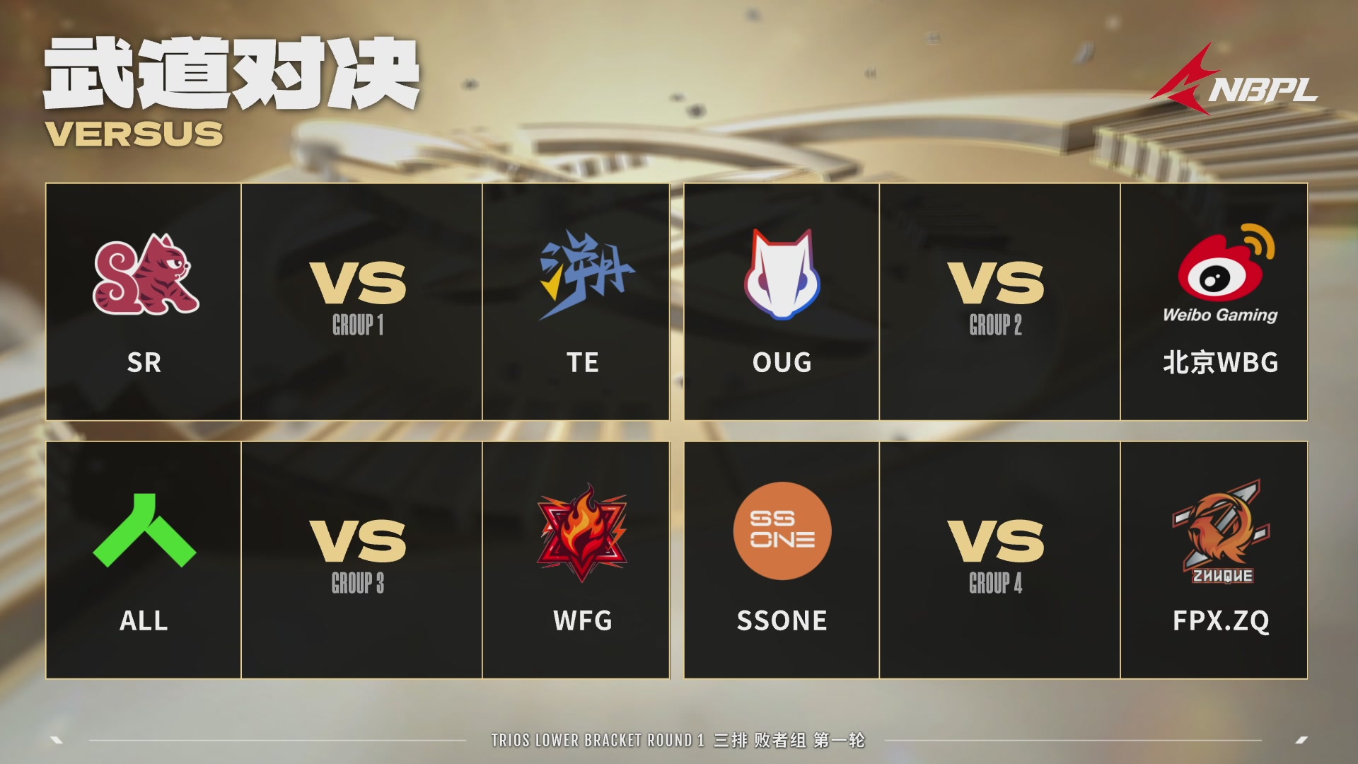 WFG战队第一视角【2025永劫无间职业联赛秋季赛】