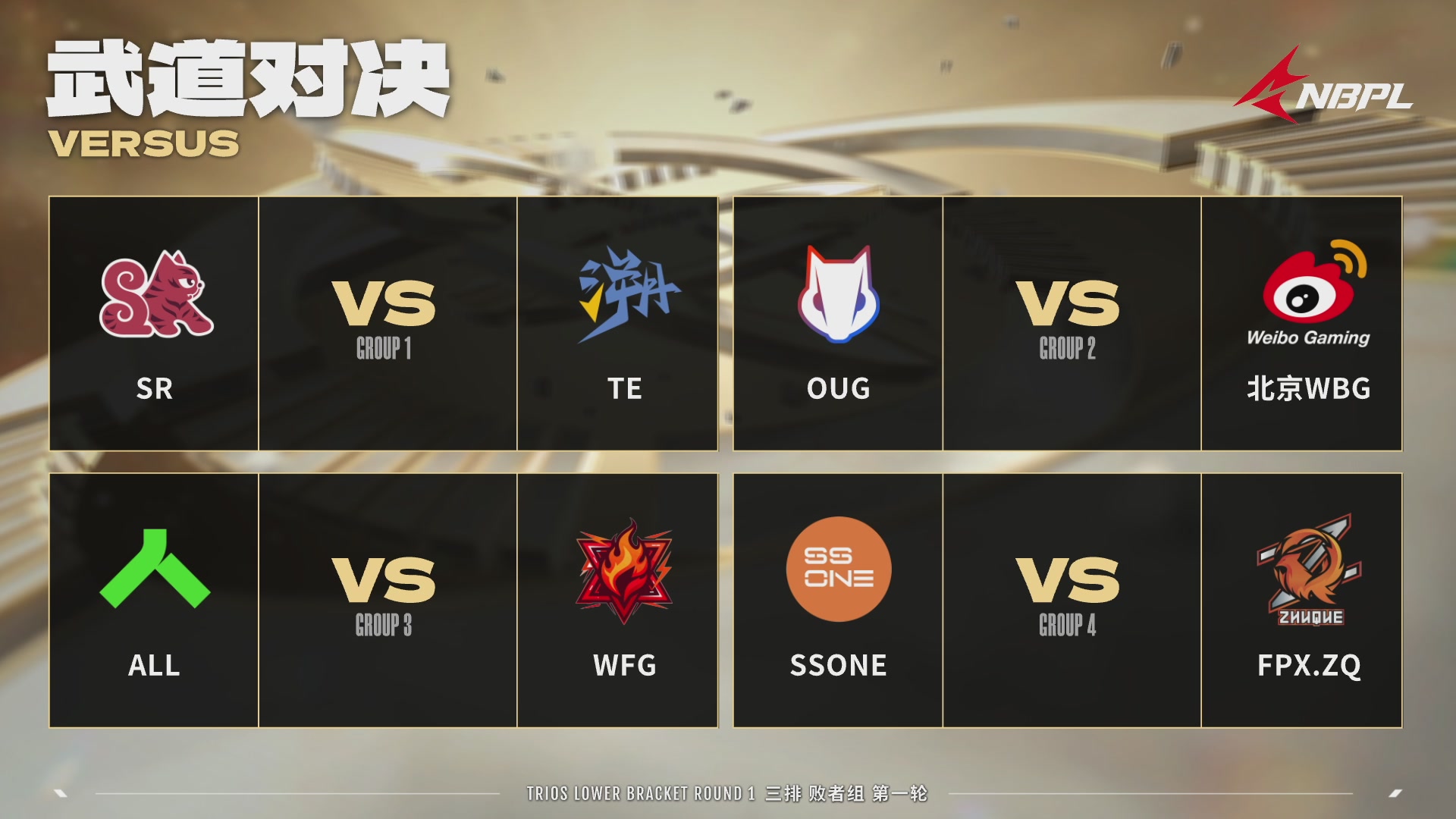 FPX.ZQ战队第一视角【2025永劫无间职业联赛秋季赛】