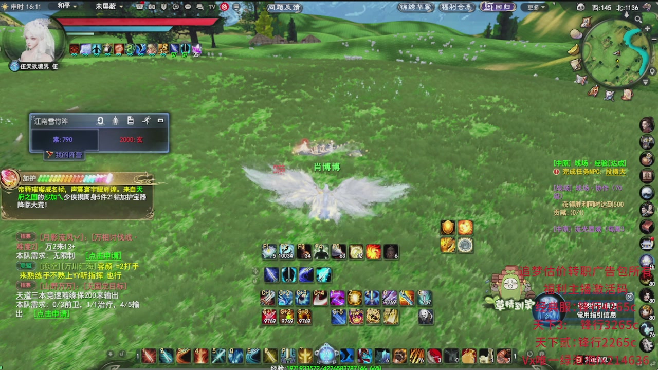 追梦估价转职广告改属性