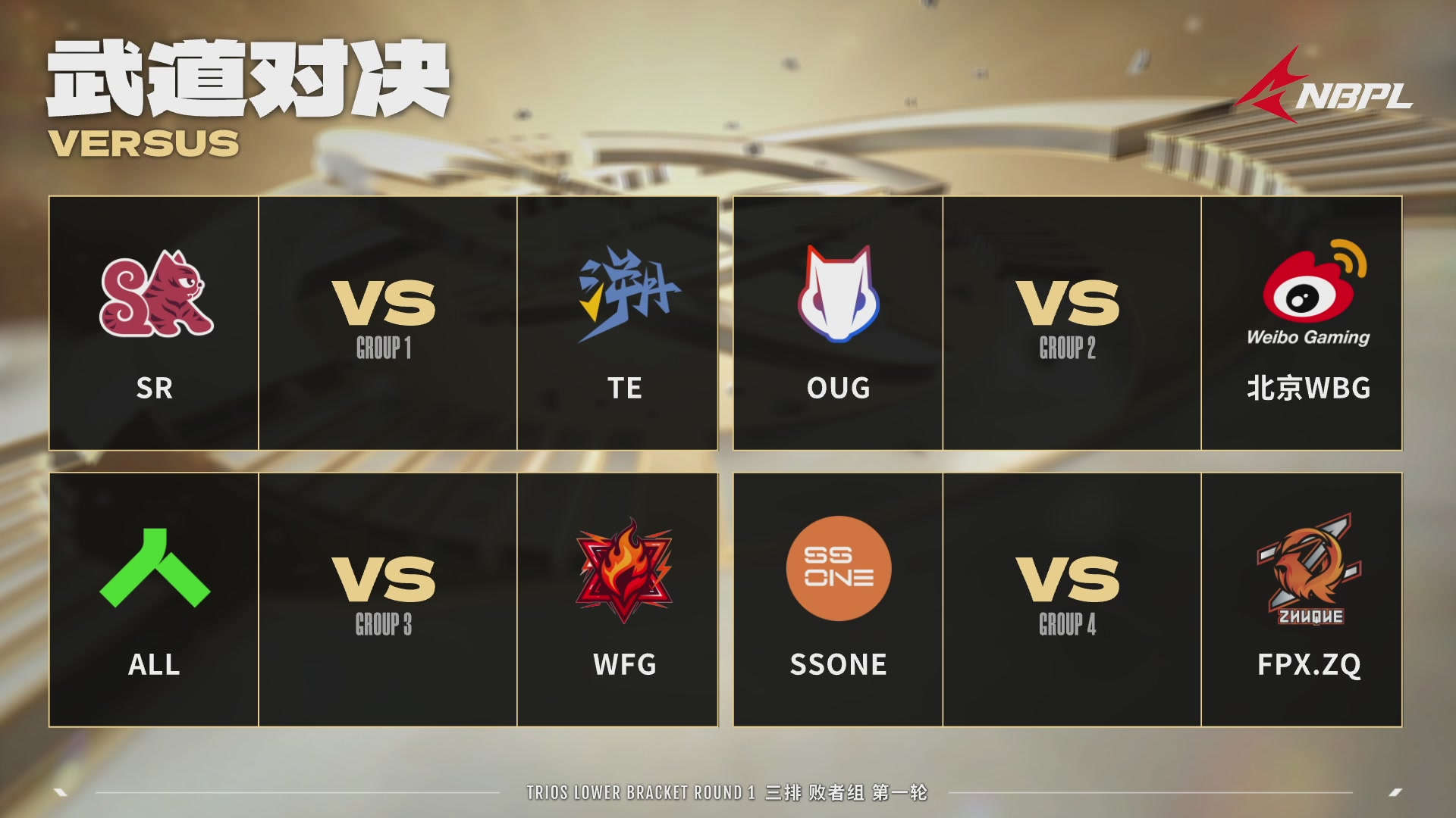 Alliance战队第一视角【2025永劫无间职业联赛秋季赛】