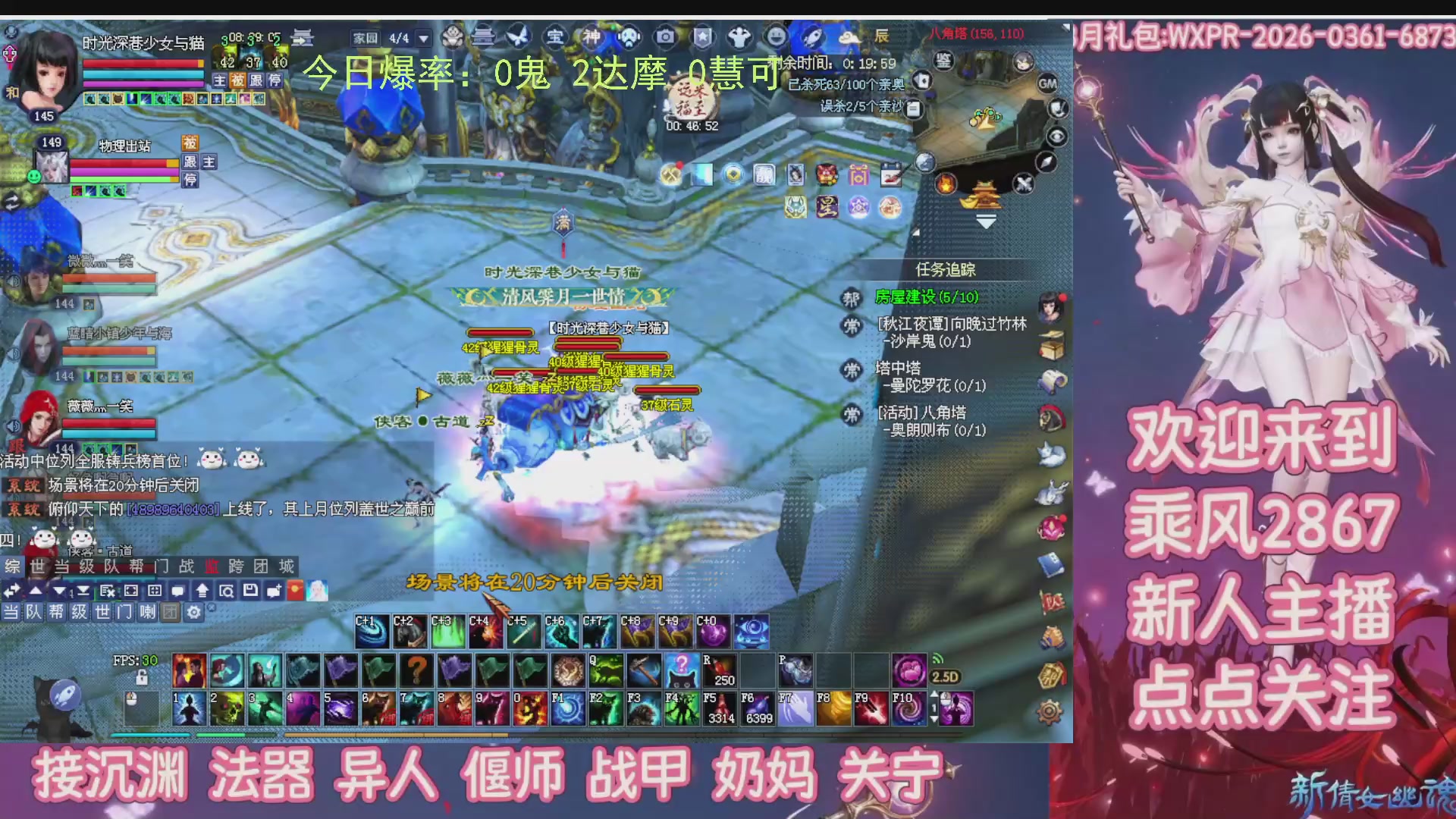 九州幸运异人爆鬼爆达摩