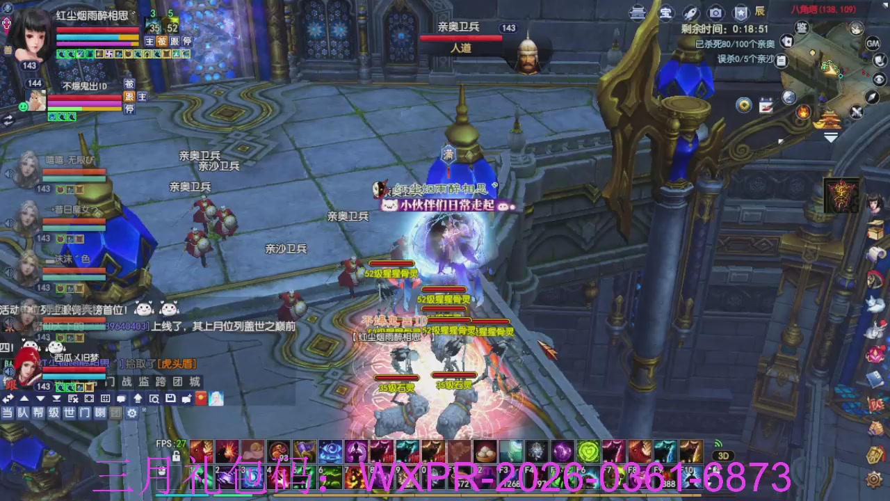 预备新区了，星光绑我