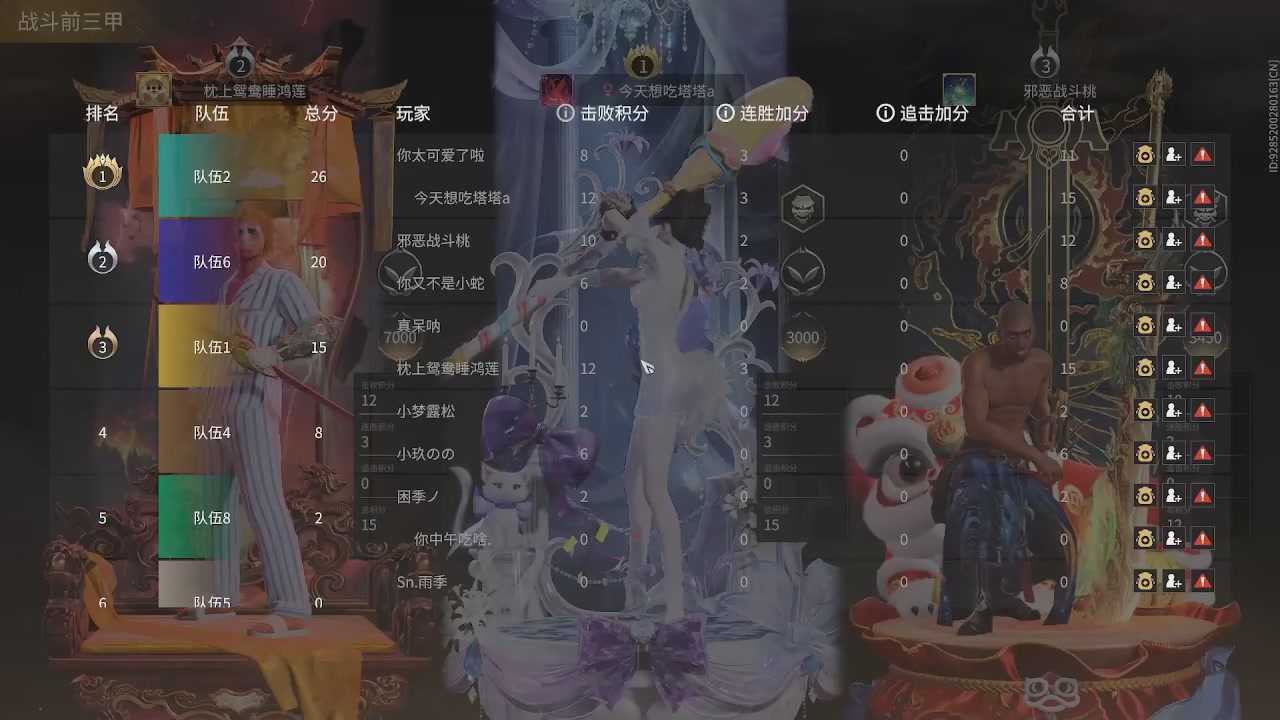 我带你们再冲一次