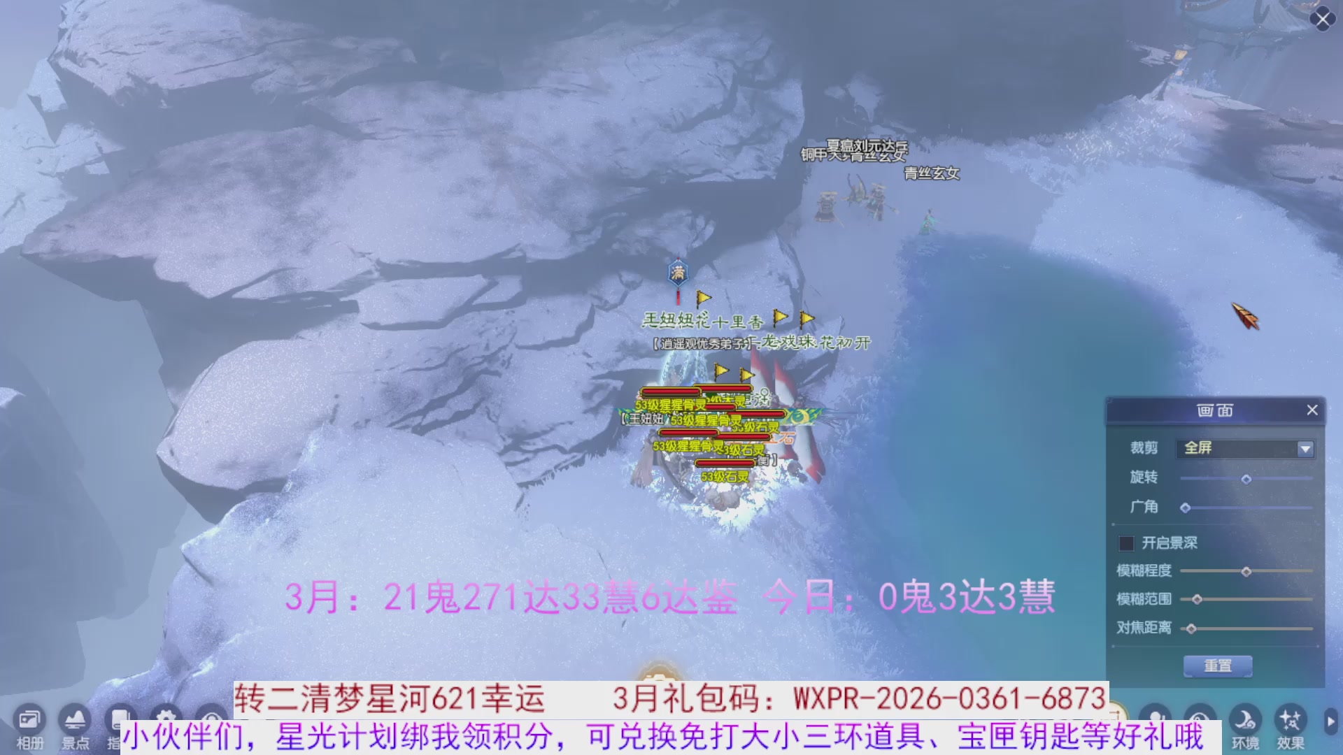 星光绑我 快来快来