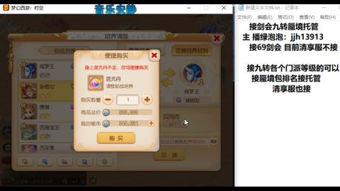 第一天直播感谢关注