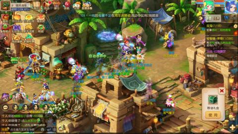 梦幻西游手游日常直播