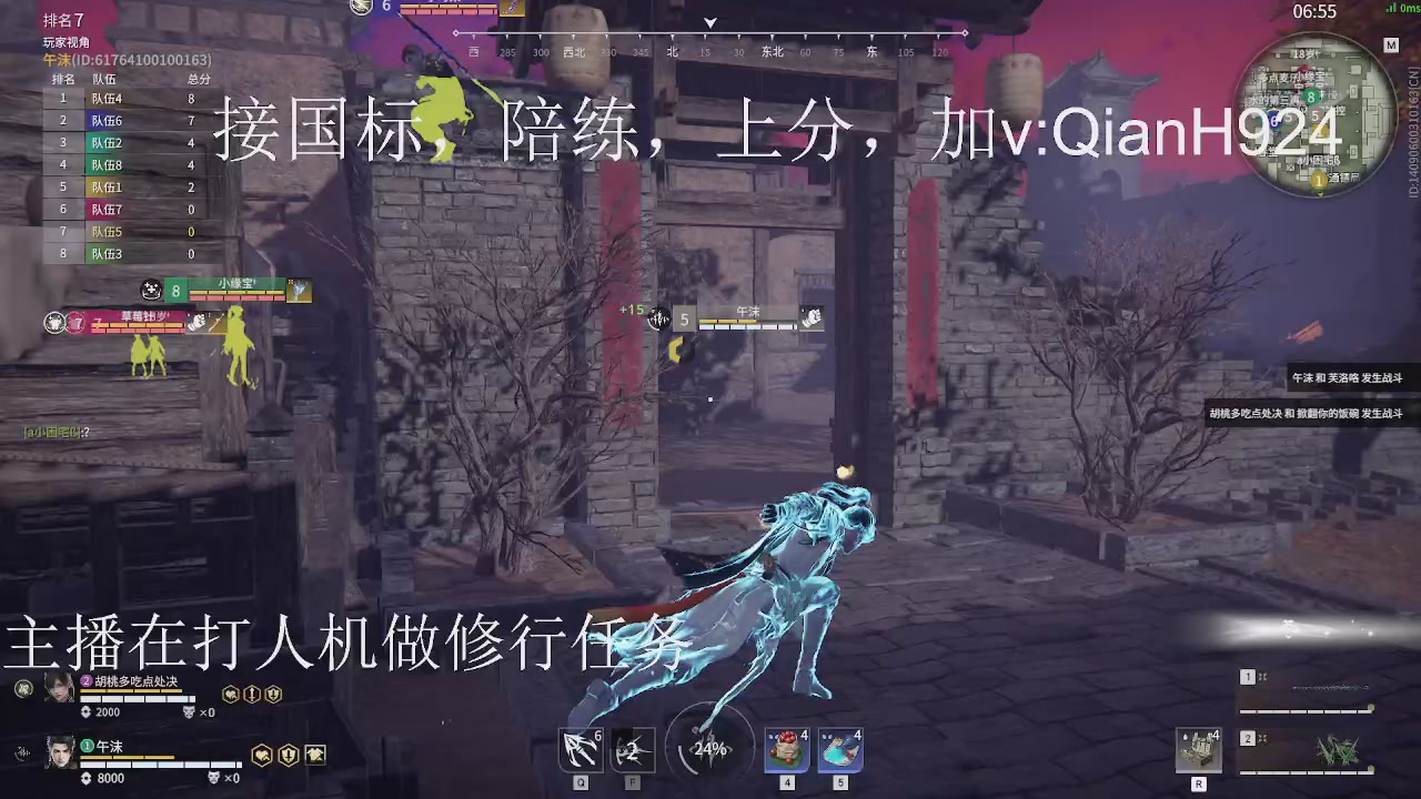 争取今天不红温