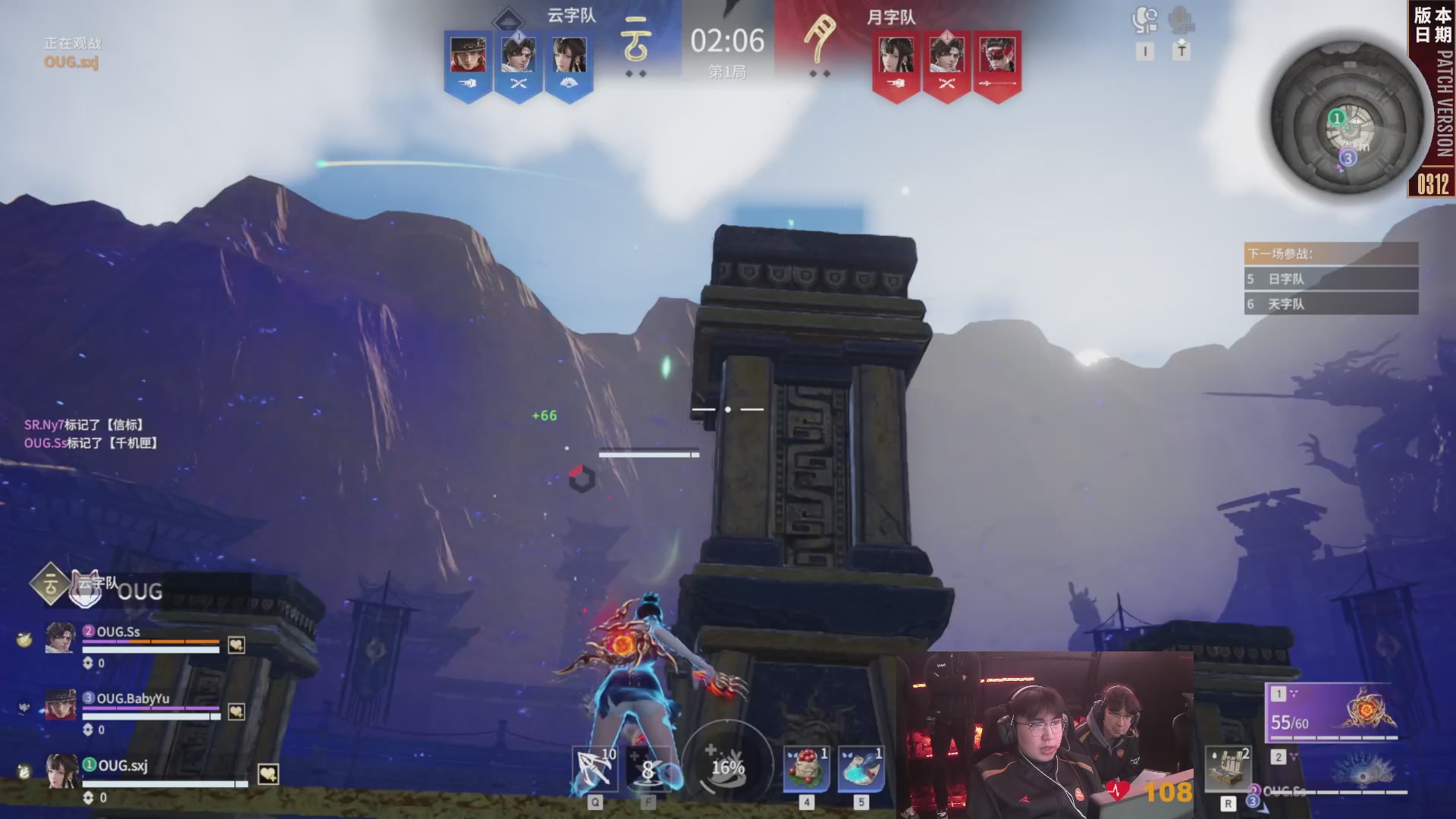 SSONE战队第一视角【2025永劫无间职业联赛秋季赛】