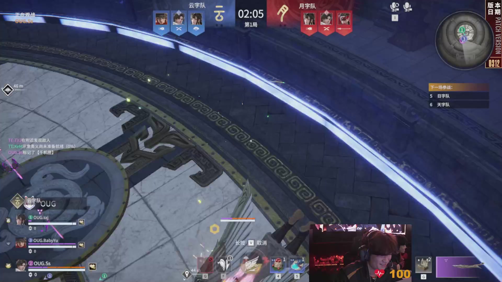 FPX.ZQ战队第一视角【2025永劫无间职业联赛秋季赛】