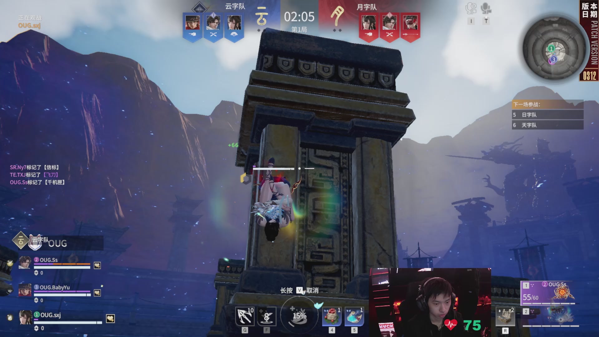 WFG战队第一视角【2025永劫无间职业联赛秋季赛】