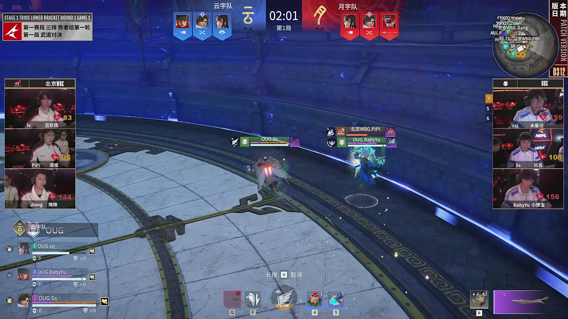 NBPL春季赛 三排 第一赛段 败者组第一轮