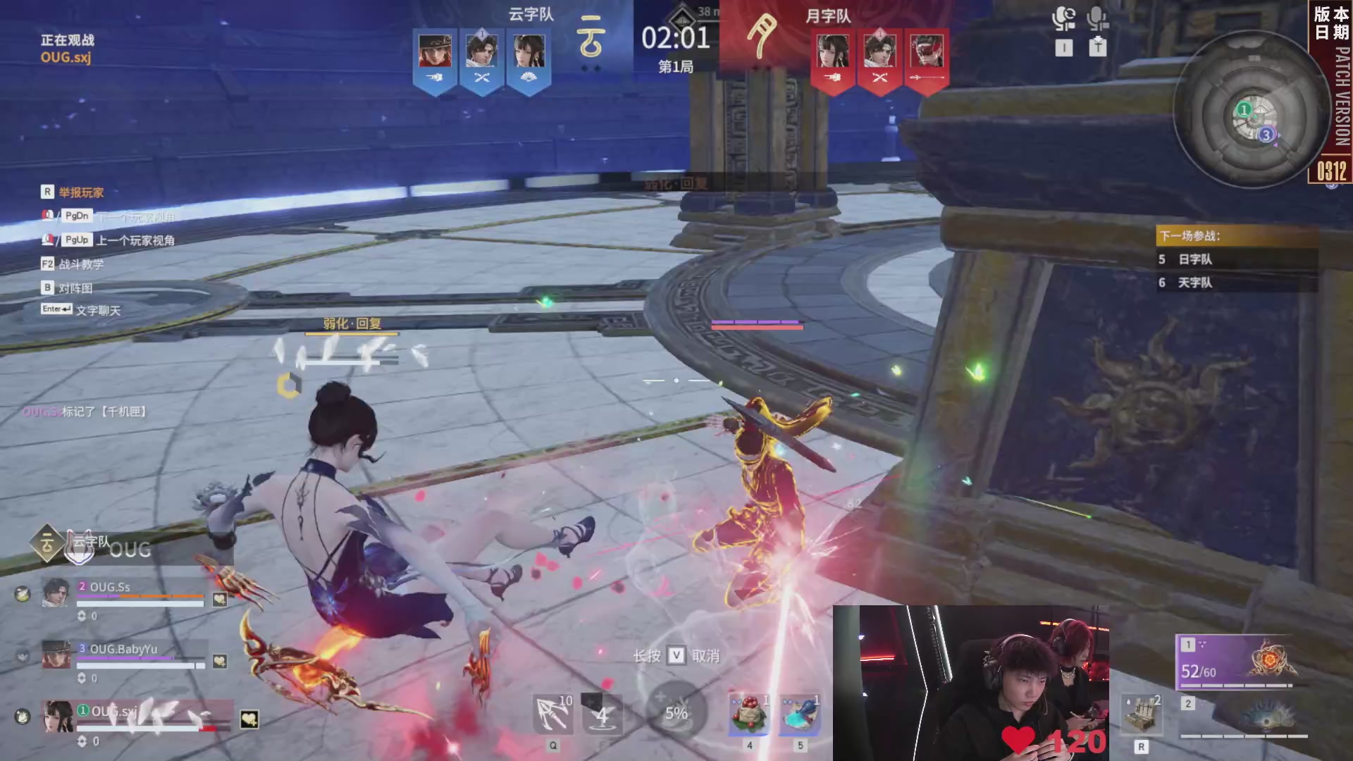 Alliance战队第一视角【2025永劫无间职业联赛秋季赛】