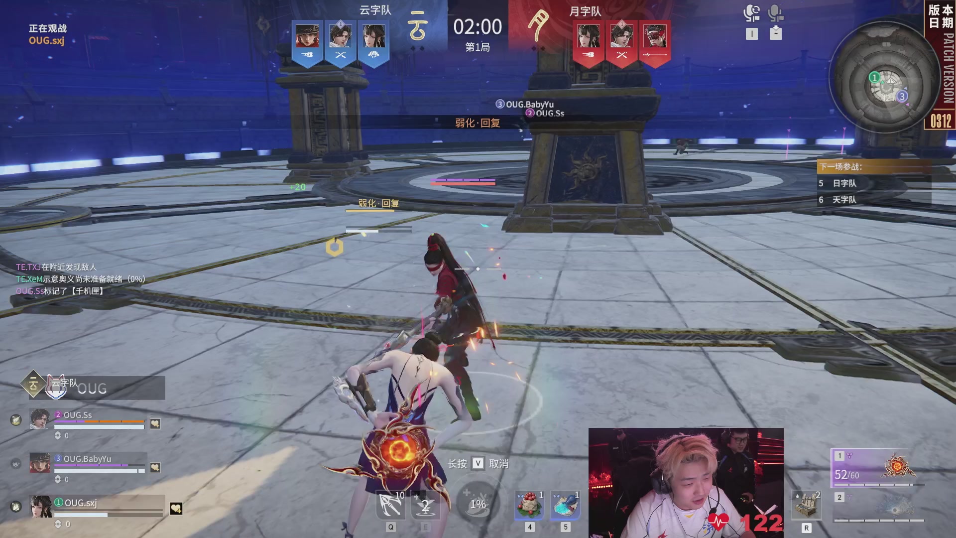 TE战队第一视角【2025永劫无间职业联赛秋季赛】