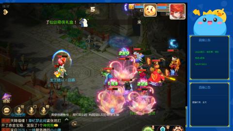 2026梦幻手游新区