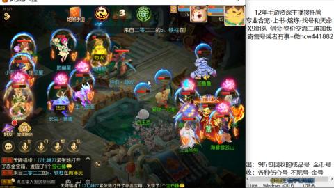 接熔练-找号-金银-练宠粽子月饼