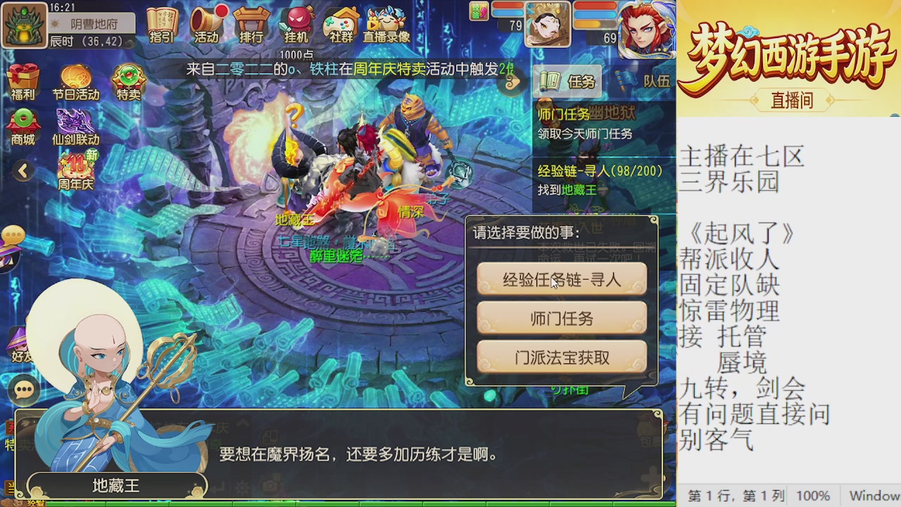 来来来，一起唠唠嗑