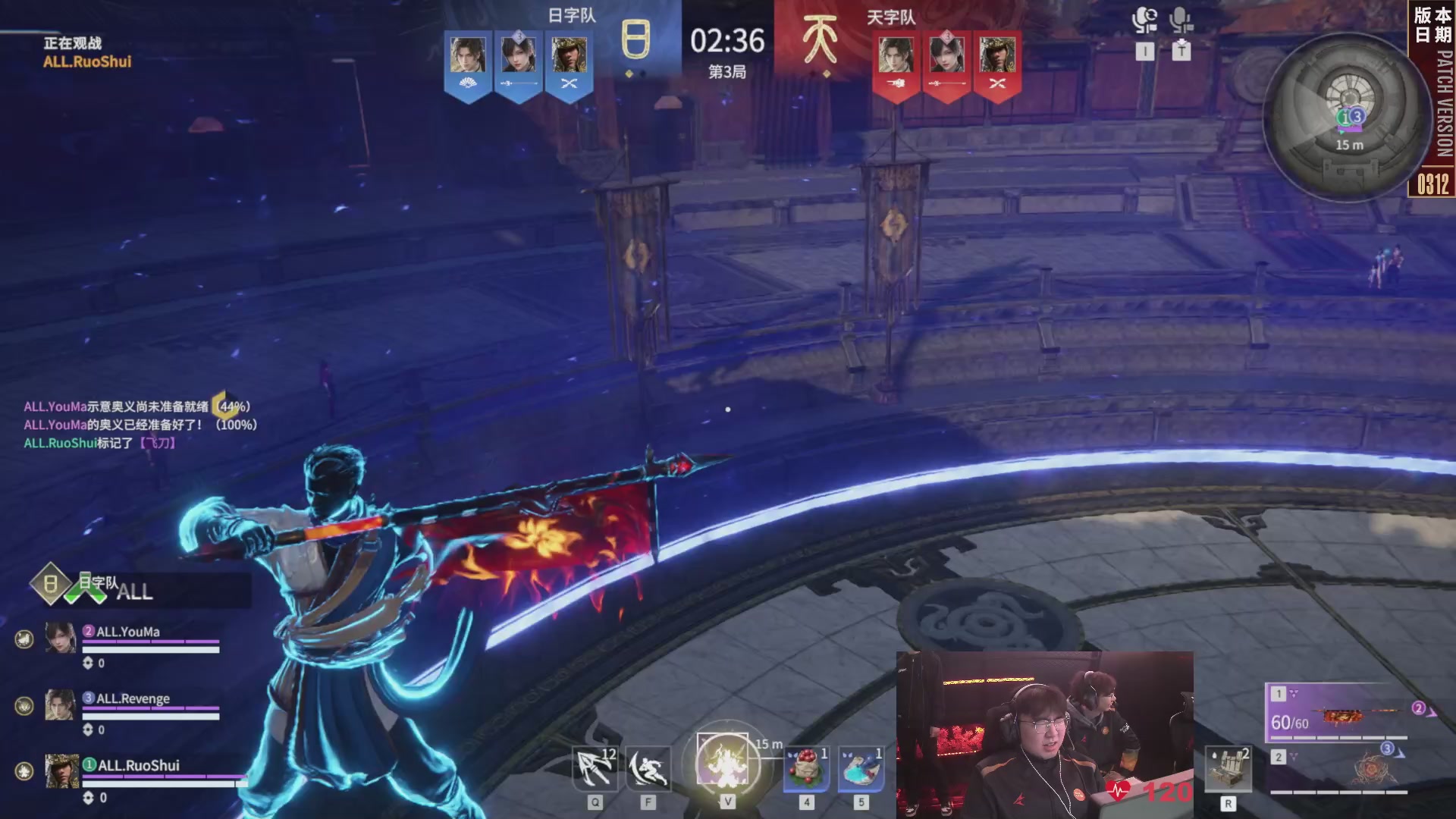 SSONE战队第一视角【2025永劫无间职业联赛秋季赛】