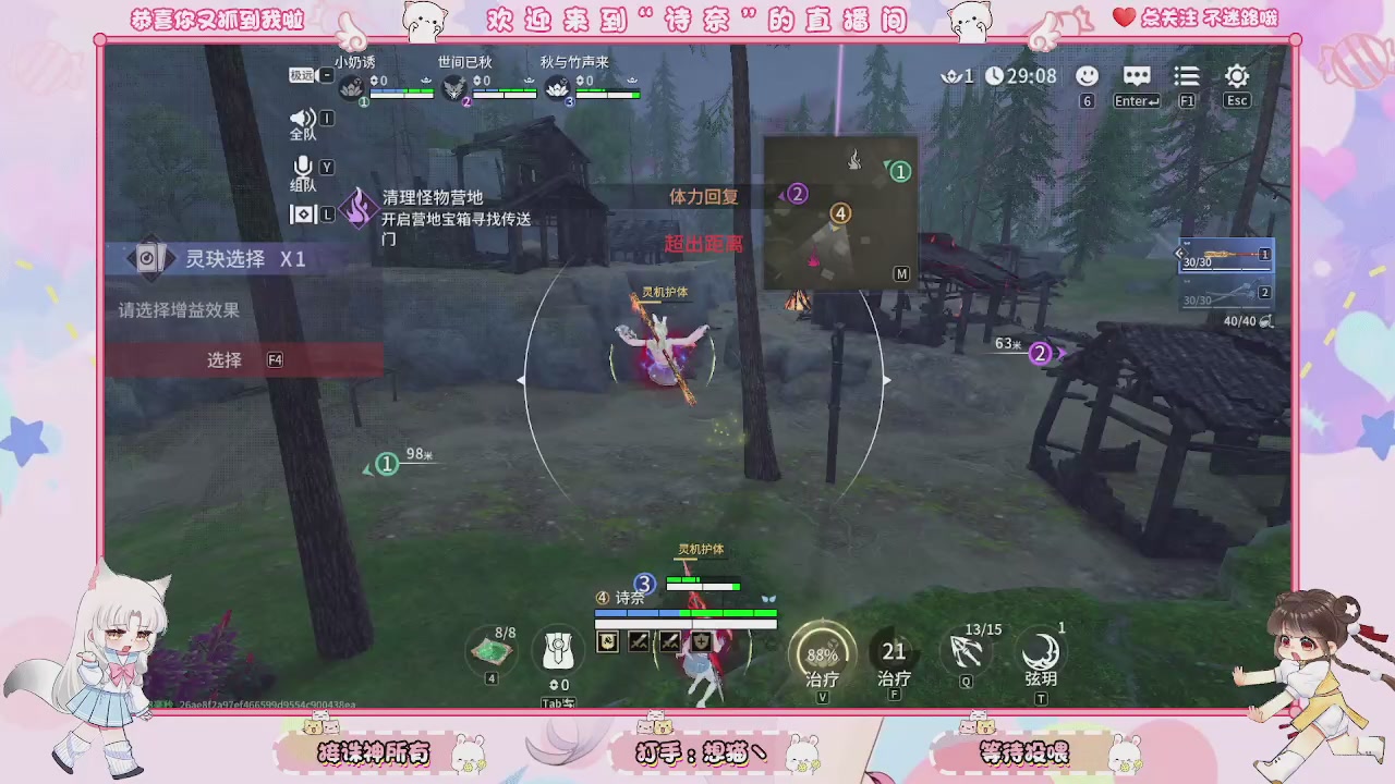 手游的兵都给我来报道