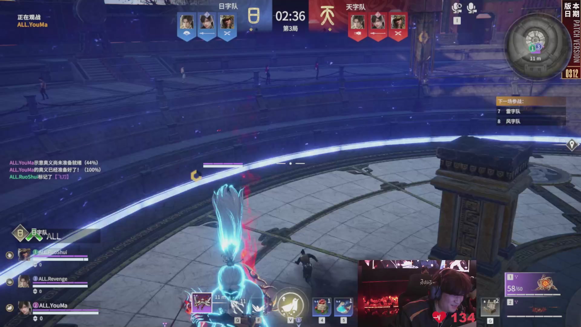 FPX.ZQ战队第一视角【2025永劫无间职业联赛秋季赛】