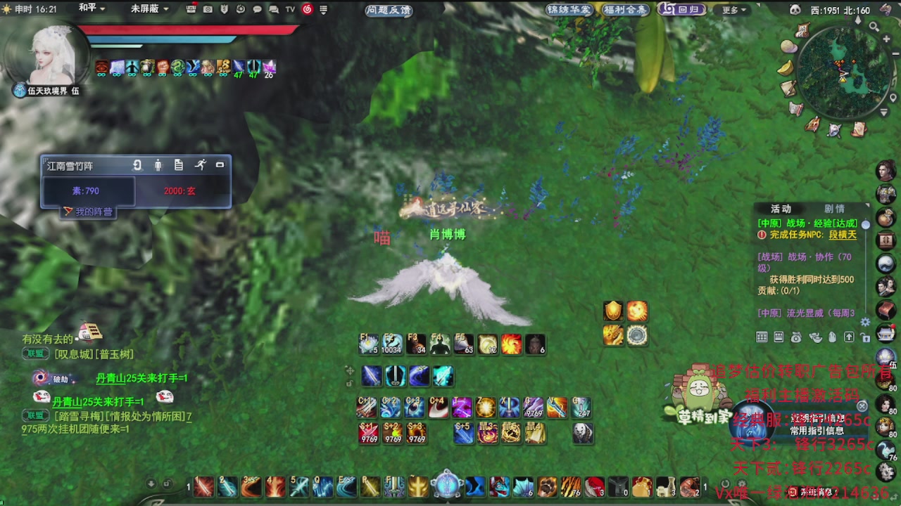 追梦估价转职广告改属性