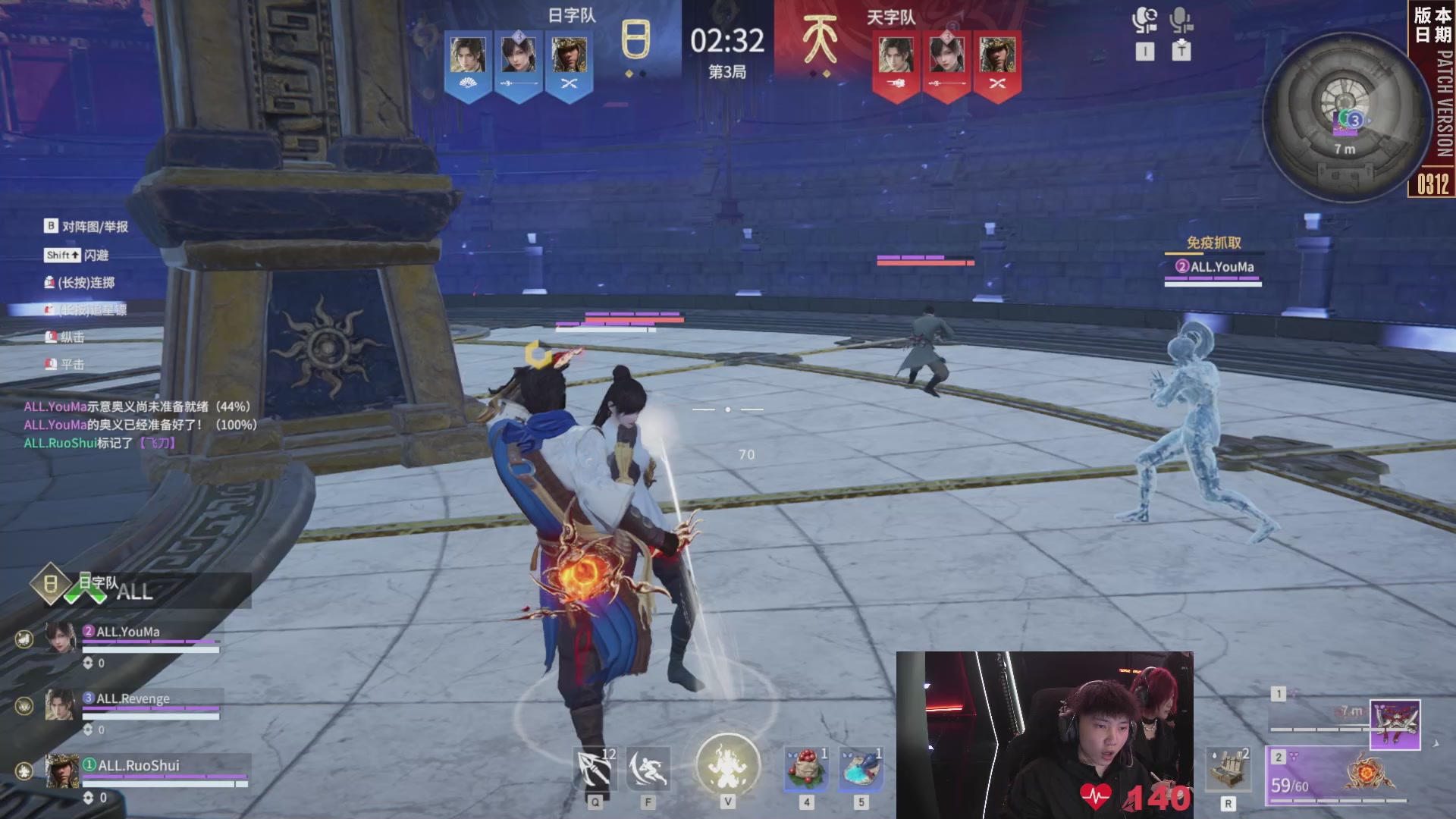 Alliance战队第一视角【2025永劫无间职业联赛秋季赛】