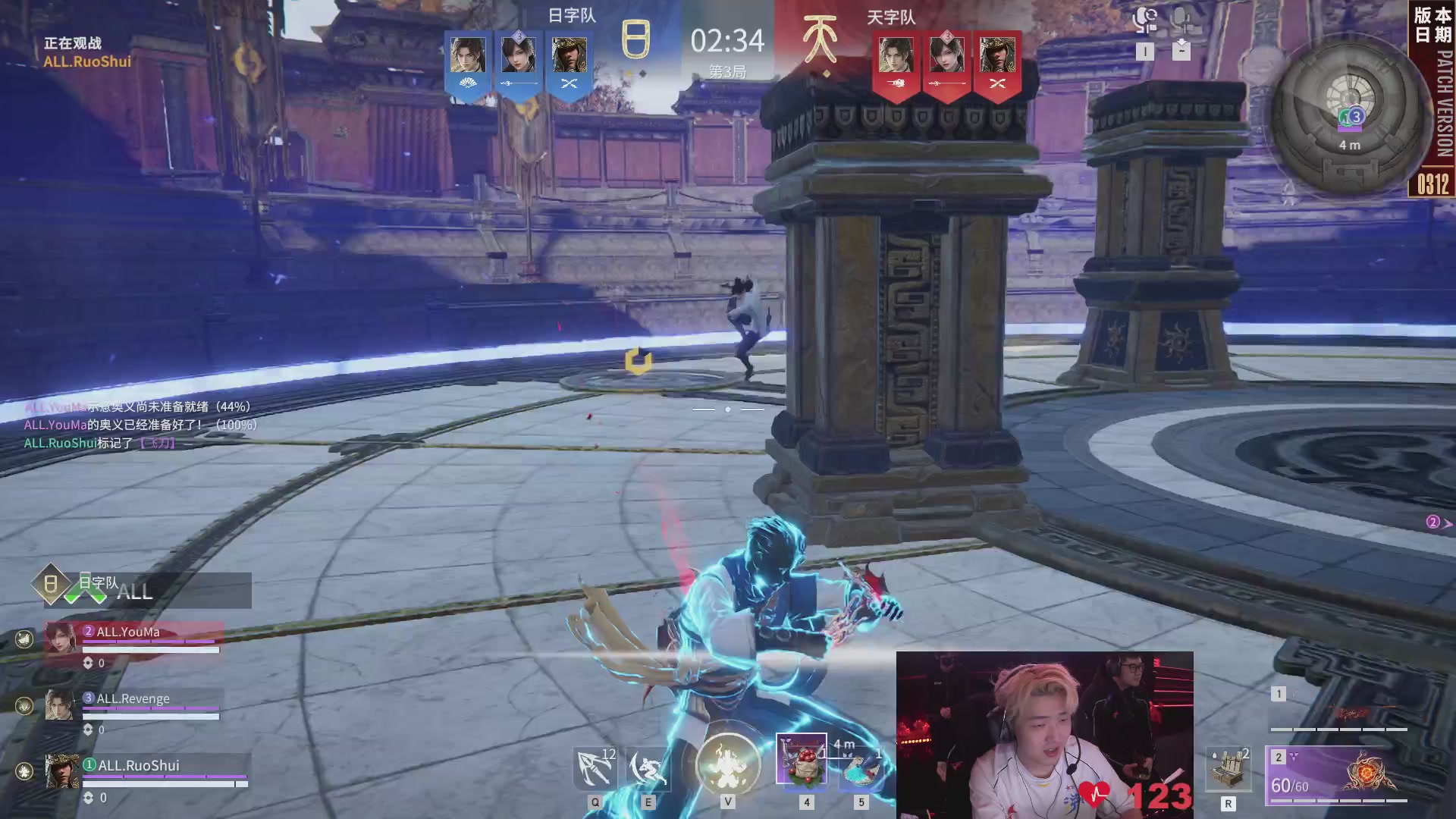 TE战队第一视角【2025永劫无间职业联赛秋季赛】