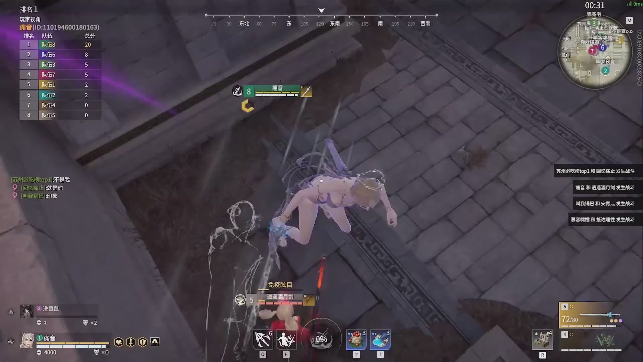 我带你们再冲一次