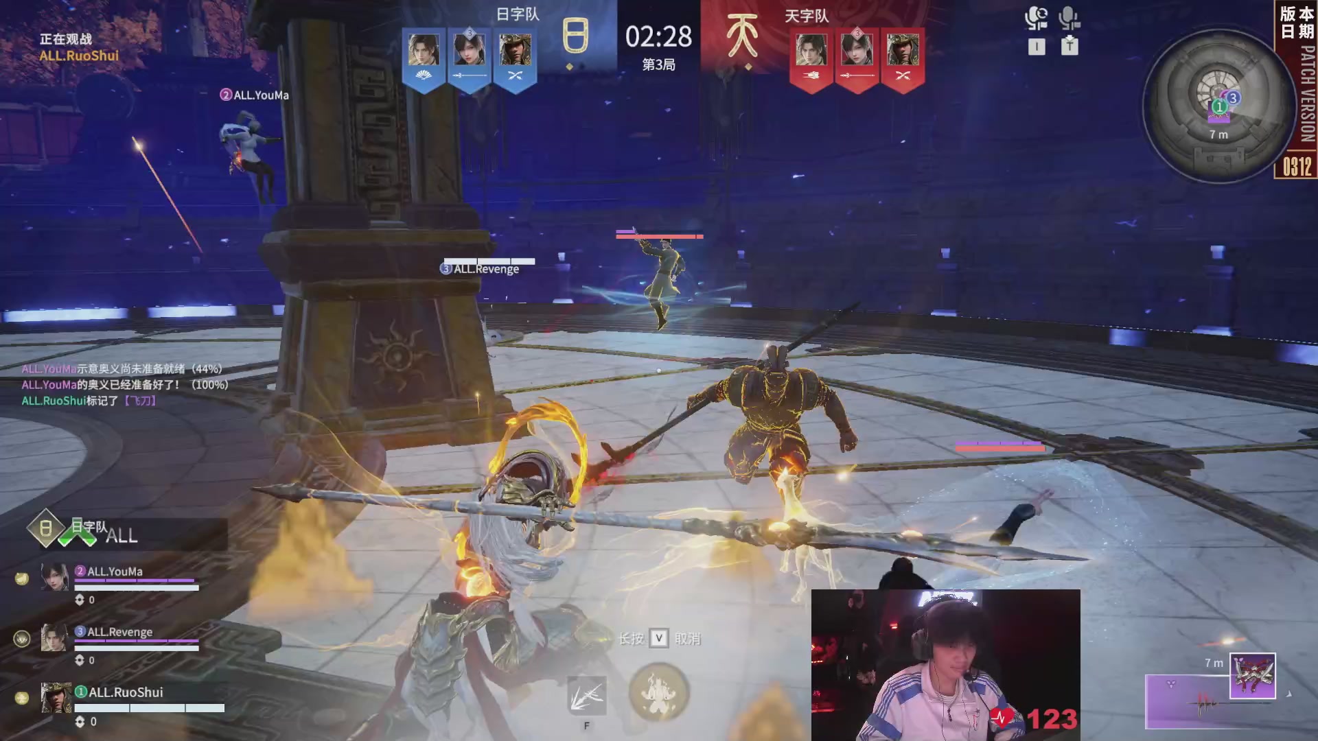 OUG战队第一视角【2025永劫无间职业联赛秋季赛】