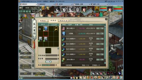 陪伴是浪漫的旅程~