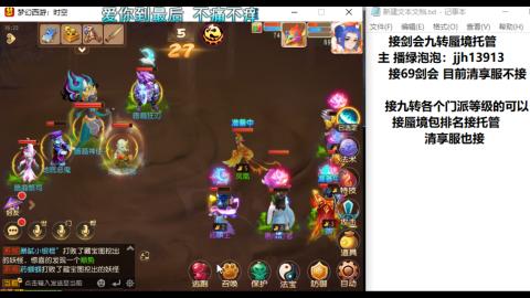 第一天直播感谢关注