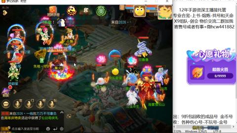 接熔练-找号-金银-练宠粽子月饼