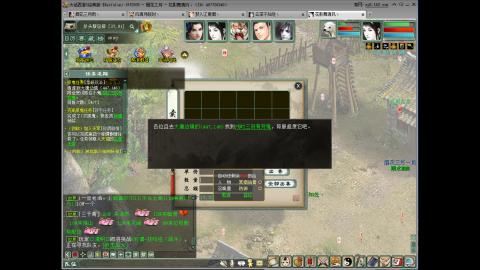 开启美好一天哈哈