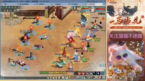 欢迎来到我的直播间