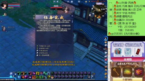 接托管-看直播/星光领积分兑好礼