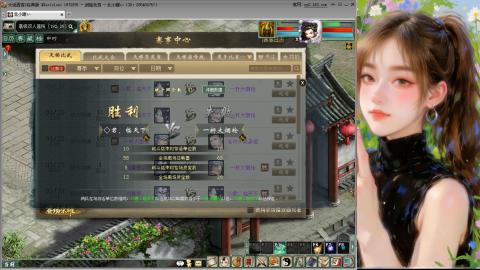 天下第一比武大会