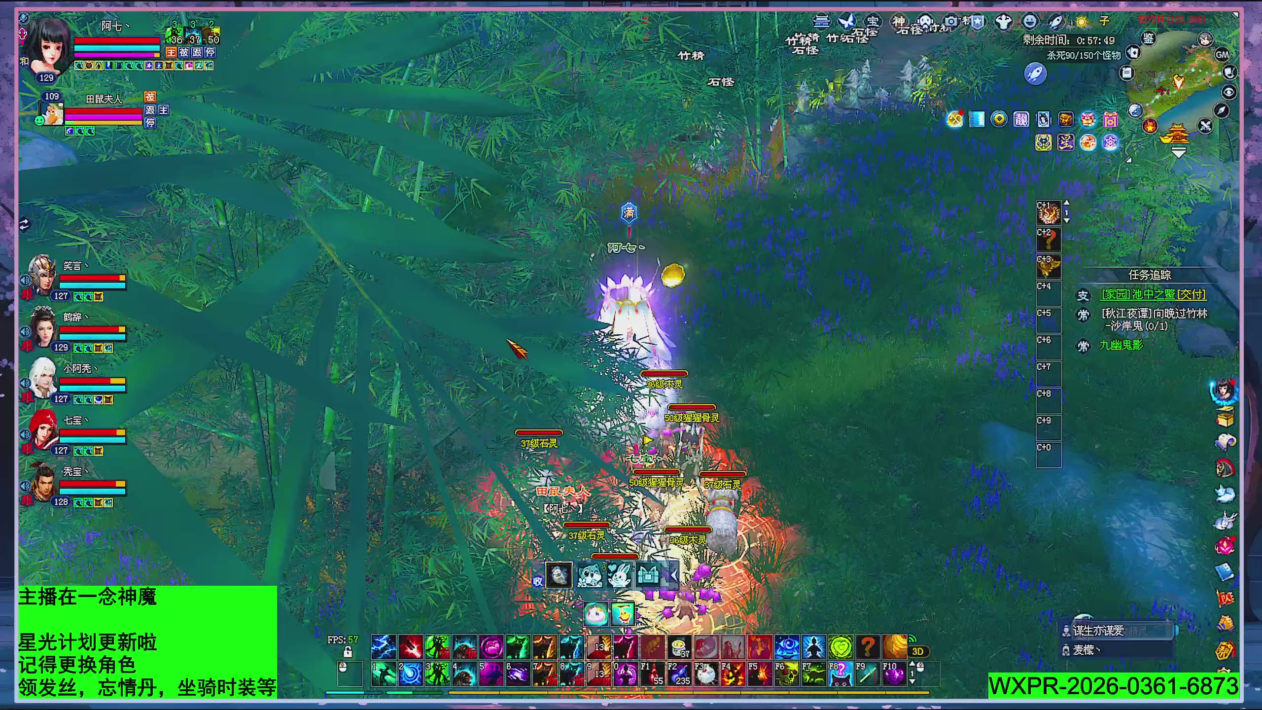 星光更新了快来绑！